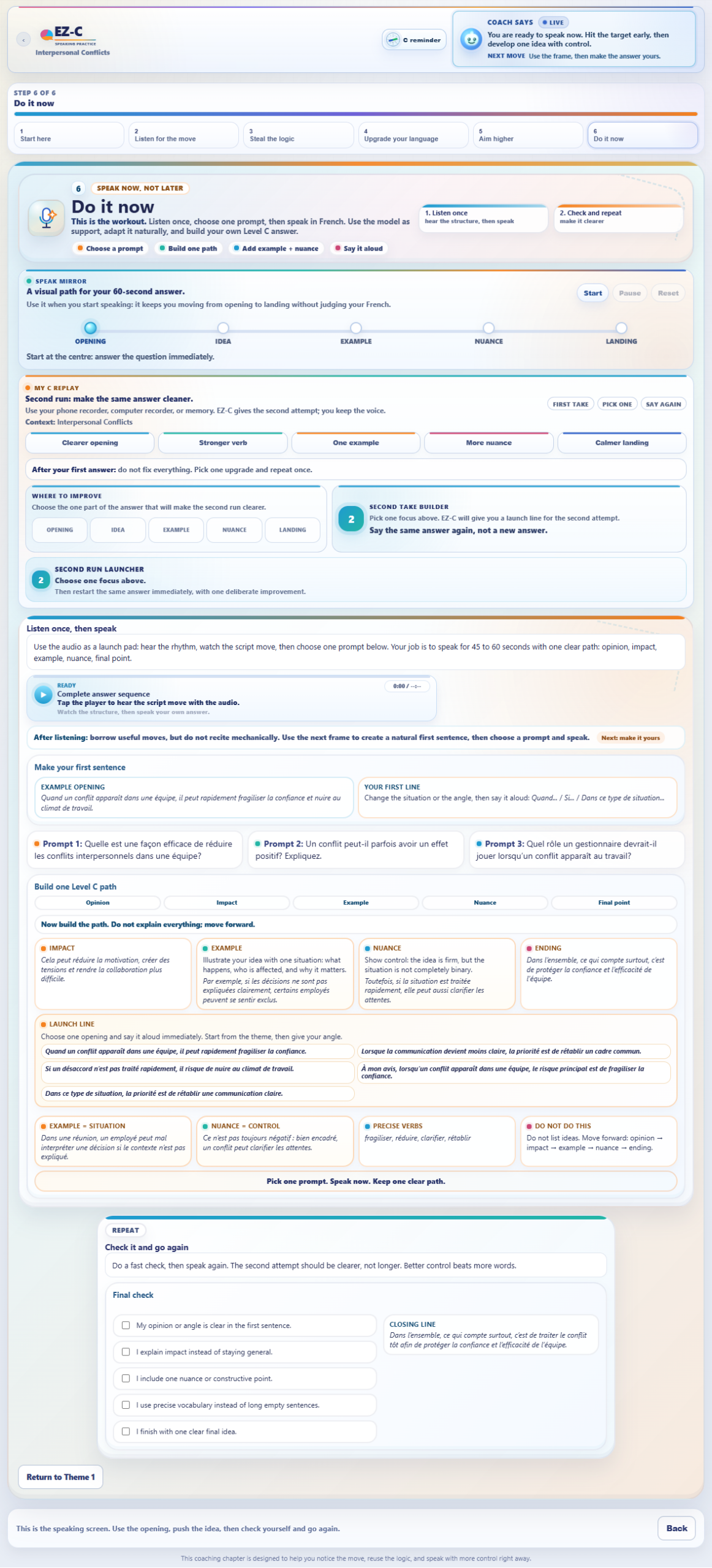 EZ-C coaching practice screen